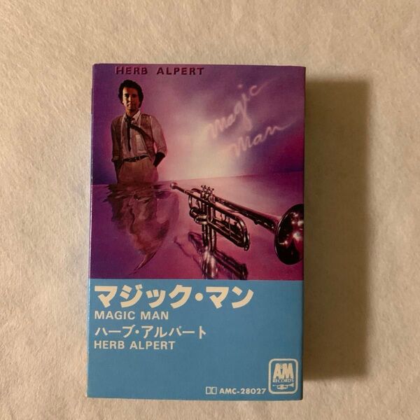 マジックマン / ハーブアルパート ミュージックカセットテープ 国内盤