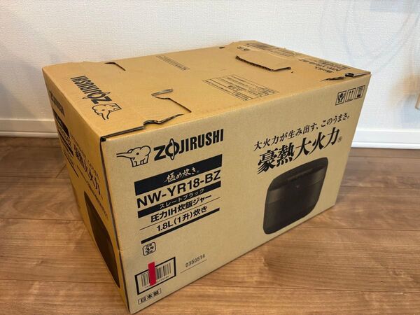 象印 圧力IH炊飯ジャー NW-YR18-BZ ブラック 未使用