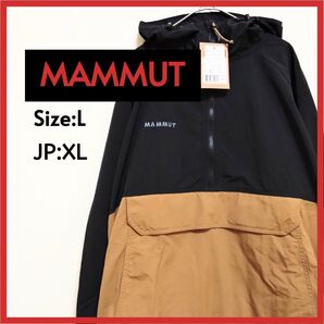 【新品】MAMMUT マムート Kento HS Hooded Jacket L 黒×ベージュ アジアXL