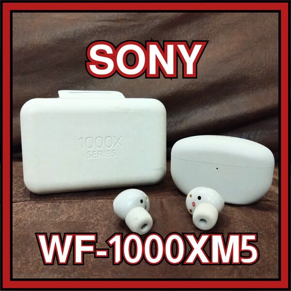【美品】ソニーSONY WF-1000XM5 プラチナシルバー