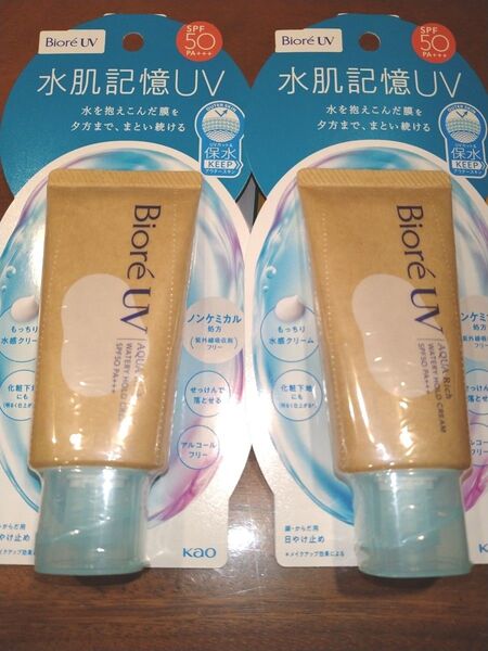 NEW 花王 ビオレ UV アクアリッチ 水肌記憶 ウォータリーホールドクリーム /2個☆