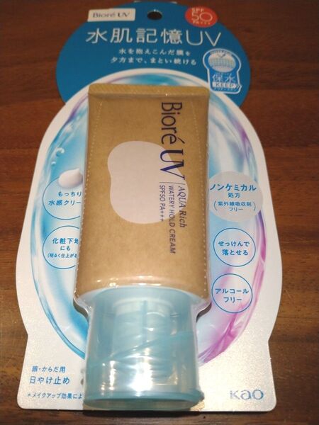 ☆NEW 花王 ビオレ UV アクアリッチ水肌記憶 ウォータリーホールドクリーム /1個☆
