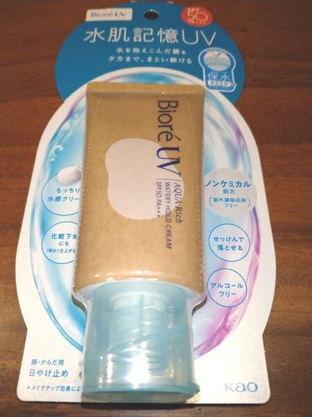 ☆NEW 花王 ビオレ UV アクアリッチ水肌記憶 ウォータリーホールドクリーム /1個☆