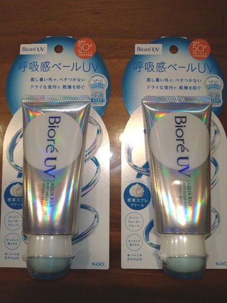 NEW 花王 ビオレUV呼吸感ベールUV アクアリッチエアリーホールドクリーム/2個☆
