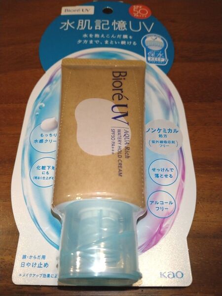 ☆NEW 花王 ビオレ UV アクアリッチ水肌記憶 ウォータリーホールドクリーム /1個☆