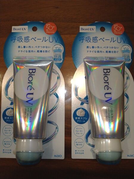 NEW 花王 ビオレUV呼吸感ベールUV アクアリッチエアリーホールドクリーム/2個☆
