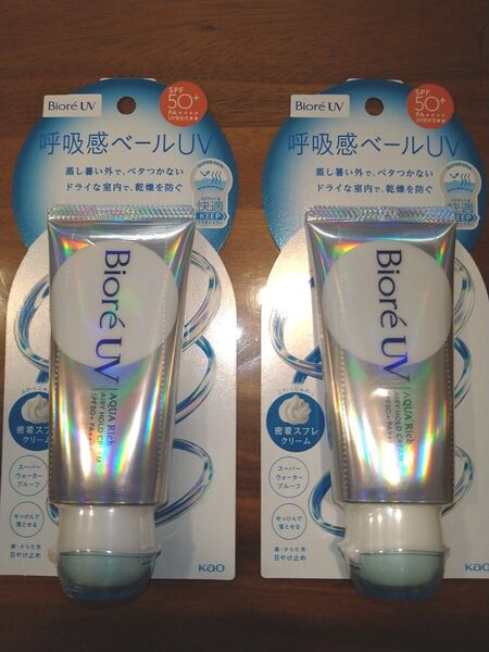 NEW 花王 ビオレUV呼吸感ベールUV アクアリッチエアリーホールドクリーム/2個☆