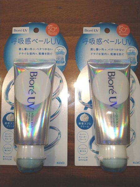 NEW 花王 ビオレUV呼吸感ベールUV アクアリッチエアリーホールドクリーム/2個☆