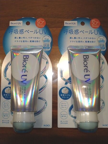 NEW 花王 ビオレUV呼吸感ベールUV アクアリッチエアリーホールドクリーム/2個☆