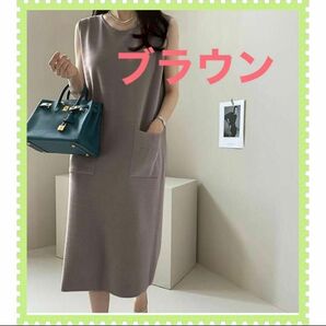 新品 ニット ノースリーブ ワンピース 薄ムラサキ サマーニット アクリルニット ワンピ 上品 涼しい