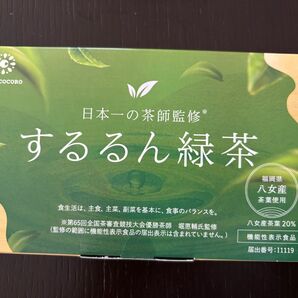 するるん緑茶