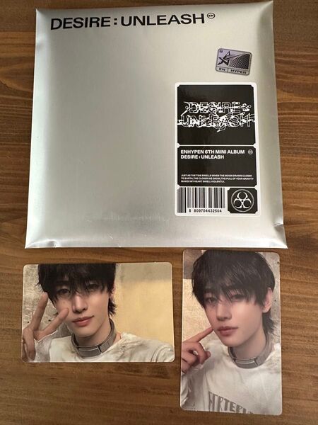 ENHYPEN ソンフントレカ DESIRE:UNLEASH 2枚セット