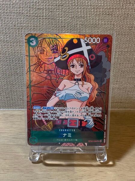 【ナミ SR パラレル】ONE PIECE ワンピースカード 頂上決戦