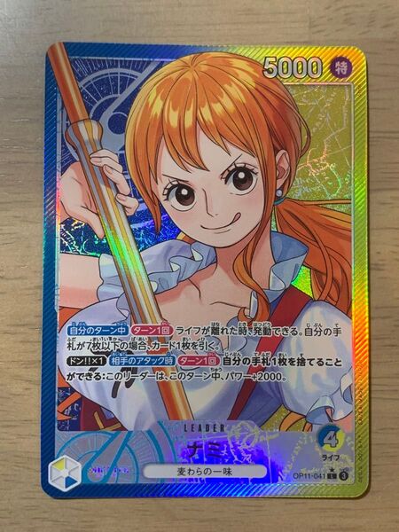 【ナミ リーダーパラレル】ONE PIECE ワンピースカード 神速の拳