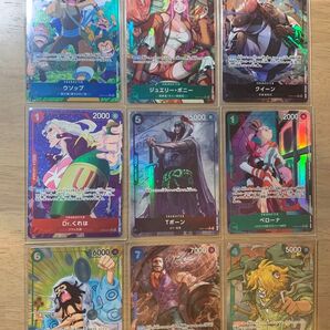 【パラレル9枚セット】ONE PIECE ワンピースカード ウソップ ペローナ クロコダイル くれはクイーン ペドロ ボニー 他