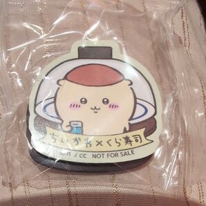 ちいかわ くら寿司 マグネットシート くりまんじゅう&シーサーセット