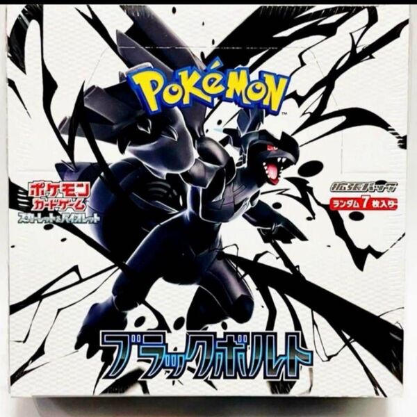最安値 ポケモンカード ブラックボルト 1box 未開封 シュリンクなし