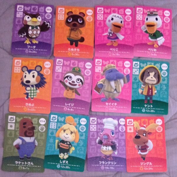 あつまれどうぶつの森 amiiboカード 第5弾 12枚セット