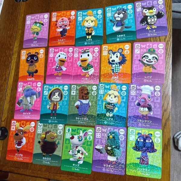 あつまれどうぶつの森 amiiboカード 20枚