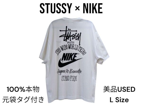 Stussy × Nike White Tee L Size 正規品 100%本物 美品USED 元袋・タグ DV1774-100