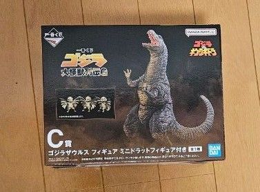 ゴジラ 大怪獣列伝G 一番くじ C賞