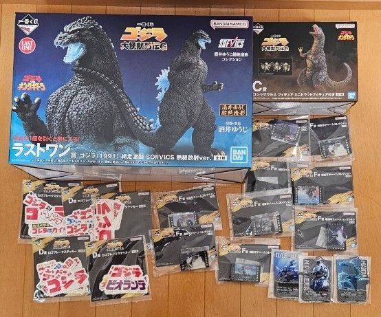 ゴジラ 大怪獣列伝G 一番くじ C賞 ラストワン賞 セット 下位賞おまけ付き