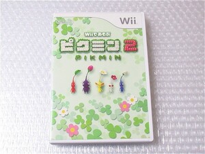 ■即決■Wii Wiiであそぶ ピクミン2 PIKMIN 2