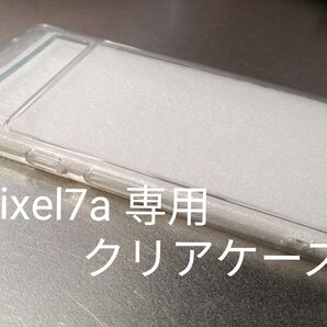 Pixel7a 専用TPU クリア ケース