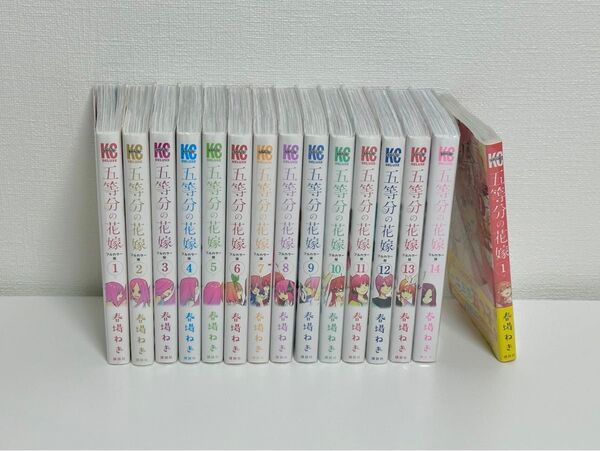 五等分の花嫁 フルカラー版 全巻