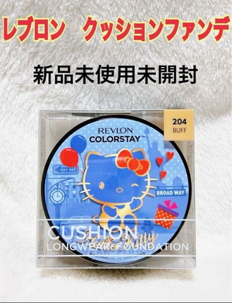 レブロン クッションファンデーション ロングウェア ファンデーション 204 BUFF バフ