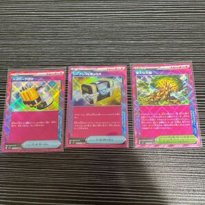 ポケモンカード ACE ハイパーアロマ シークレットボックス 偉大な大樹