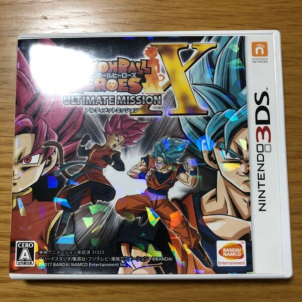 【3DS】 ドラゴンボールヒーローズ アルティメットミッションX