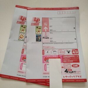 【2枚】 レターパックプラス 600 記念切手 未使用品