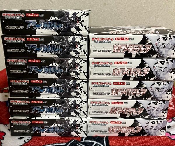 ポケモンカードブラックボルト6BOXホワイトフレア5BOXシュリンク無しペリペリ付き未開封
