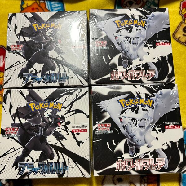 ポケモンカードブラックボルト2BOXホワイトフレア2BOX計4BOXシュリンク付き未開封品