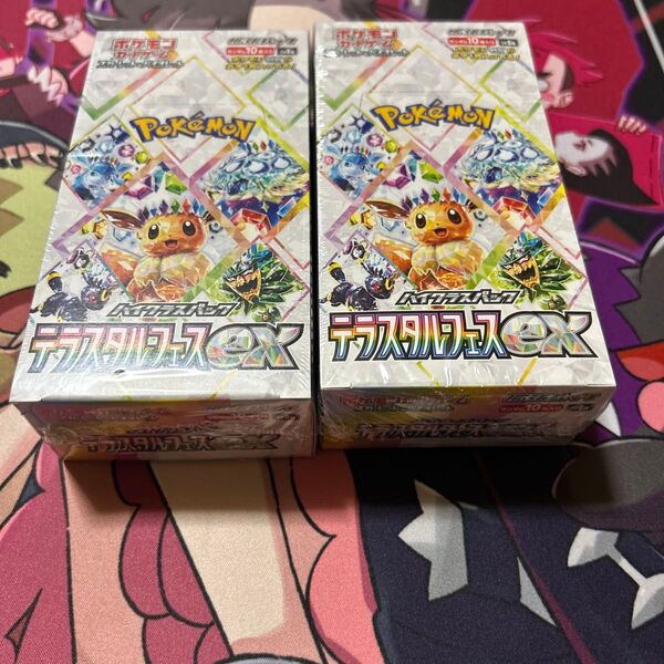テラスタルフェスexシュリンク付き未開封品2BOX