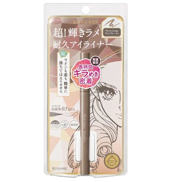 (新品未使用) KISS ME ヒロインメイク プライムリキッドアイライナー リッチジュエル 05 マロングレージュ
