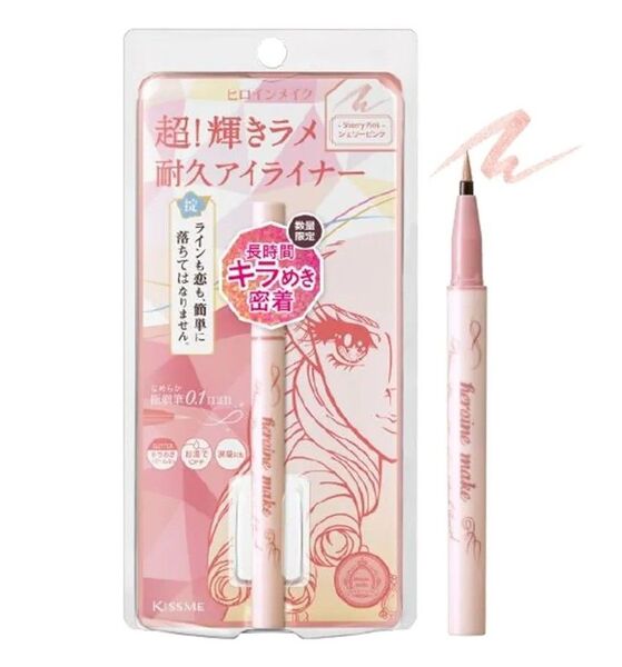(新品未使用) KISS ME ヒロインメイク プライムリキッドアイライナー リッチジュエル 06 シェリーピンク
