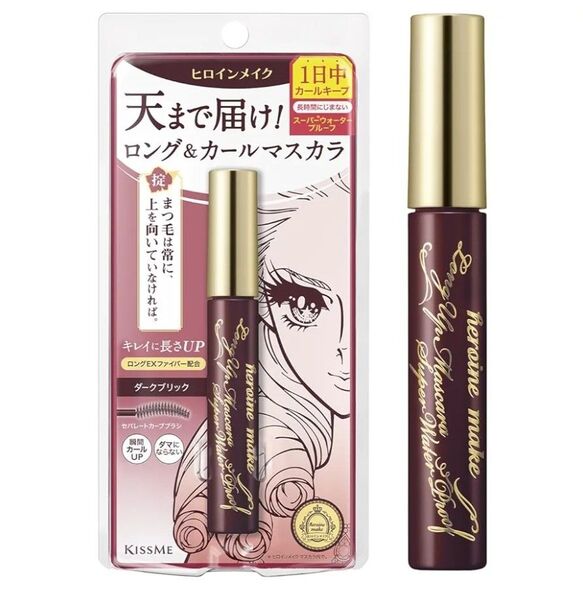 (新品未使用) KISS ME ヒロインメイク ロングUPマスカラ スーパーWP 51 ダークブリック