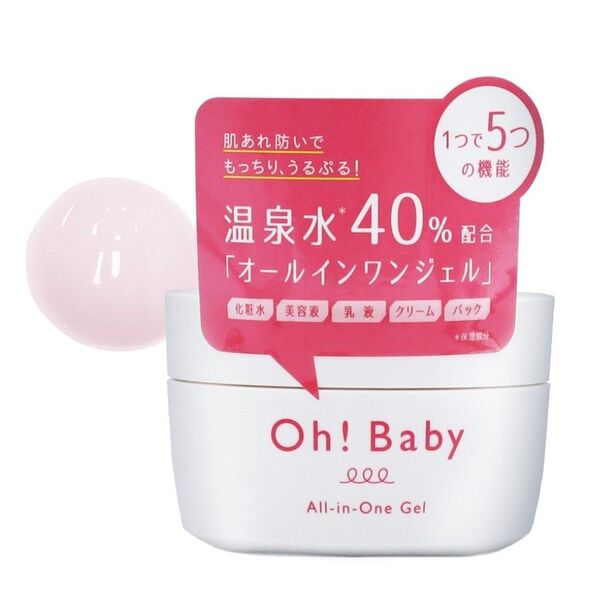 (新品未使用) ハウス オブ ローゼ oh!Baby オールインワンジェル (ジェルクリーム) 100g