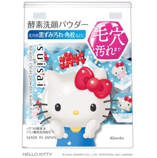 (新品未使用) Kanebo スイサイ ビューティクリア パウダーウォッシュN SA (洗顔料) 0.4g×32個