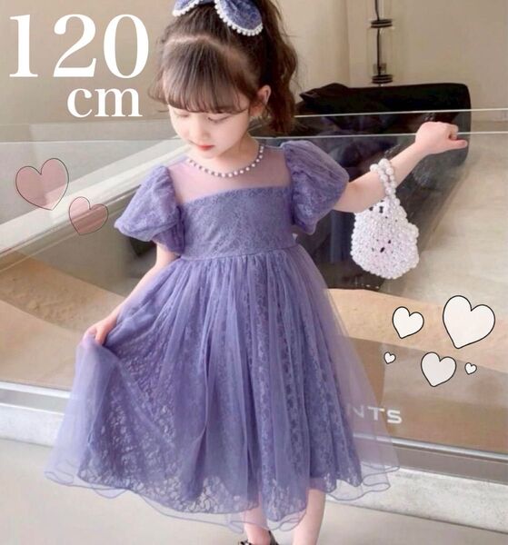 120cm 刺繍パフスリーブ トップス 発表会 子供服 女の子 ドレス ワンピース