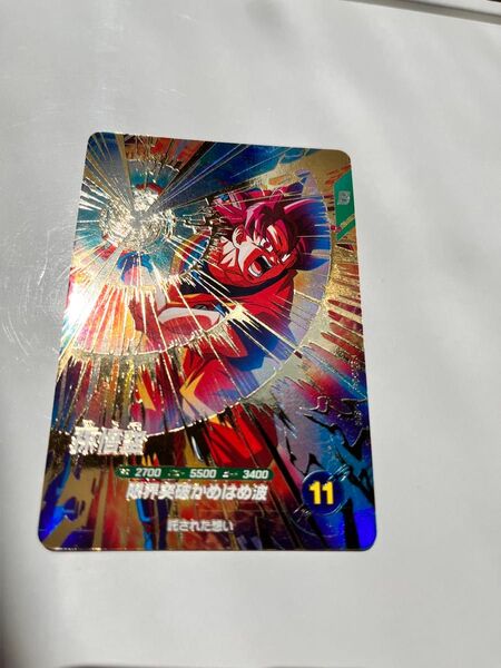ドラゴンボール スーパーダイバーズ SDV2-046 孫悟空 GDR