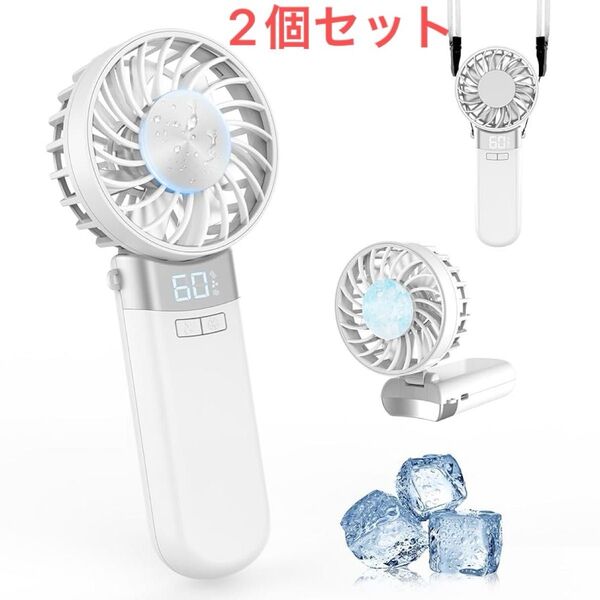 2個セットハンディファン 冷却プレート搭載 LEDディスプレイ表示 冷却ファン 手持ち扇風機 携帯扇風機 大容量風量調節熱中症対策