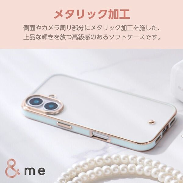 エレコム iPhone16 ソフトケース メタリックライン TPU スマホ ソフト ケース カバー ライトブルー 2眼 6.1