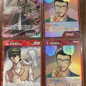 名探偵コナン カードゲーム 赤井務武、羽田秀吉、羽田浩司