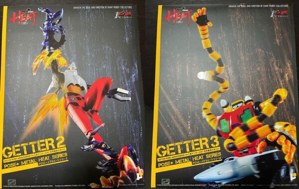 POSE+ METAL HEAT ゲッター2.3セット 真ゲッターロボ 世界最後の日Ver