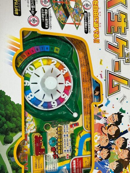 人生ゲーム ボードゲーム