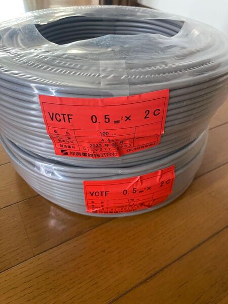 vctf0.5×2C 100m 2巻セット 配線 新品未使用