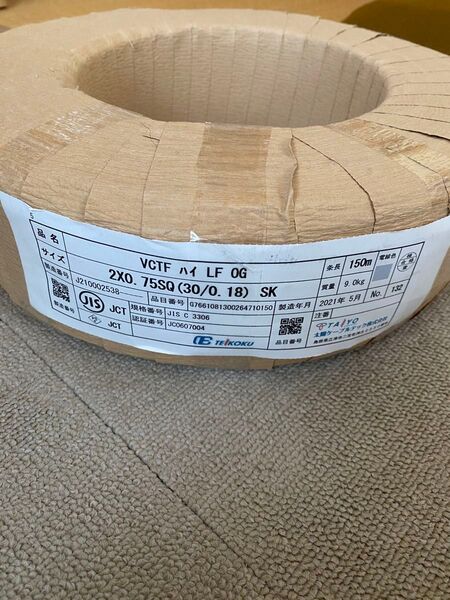 VCTF 0.75 × 2 (0.75㎜2芯)一巻150m